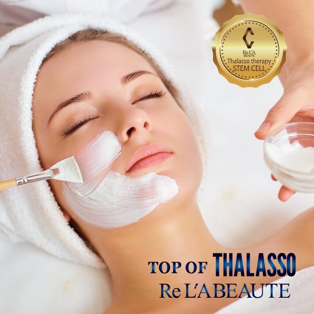 RELA BEAUTE_6